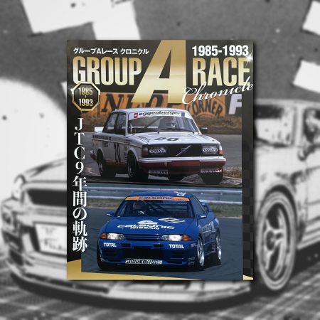 GROUP A RACE CHRONICLE