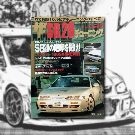 081 THE SR20 TUNING MAGAZINE