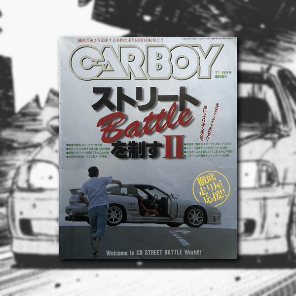 101 CAR BOY CB STREET BATTLE II