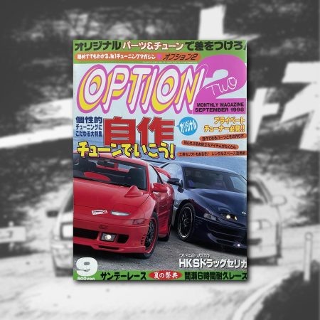 OPTION2 1998 NO.09