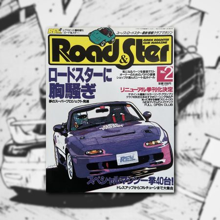 ROAD&STER VOL.02