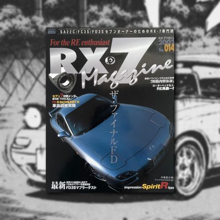RX-7 MAGAZINE VOL.14