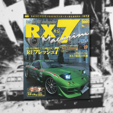 RX-7 MAGAZINE VOL.18