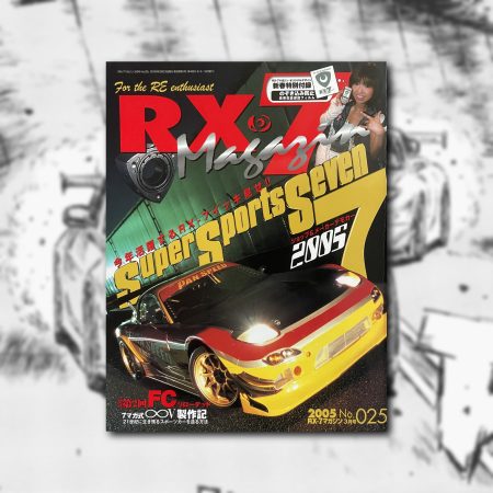 RX-7 MAGAZINE VOL.25
