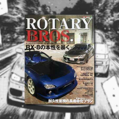 ROTARY BROS VOL.02