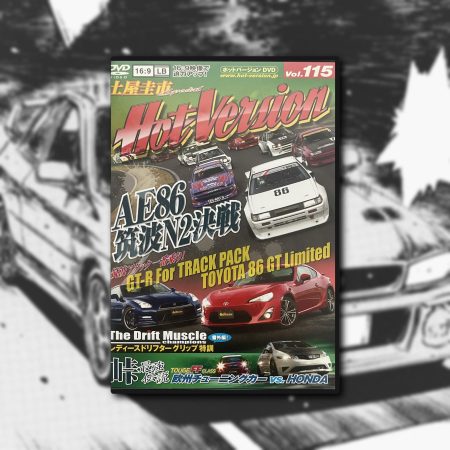 HOT VERSION VOL.115
