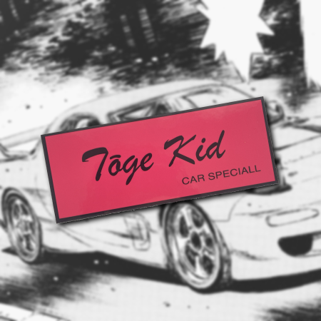 TŌGE KID CAR SPECIALL