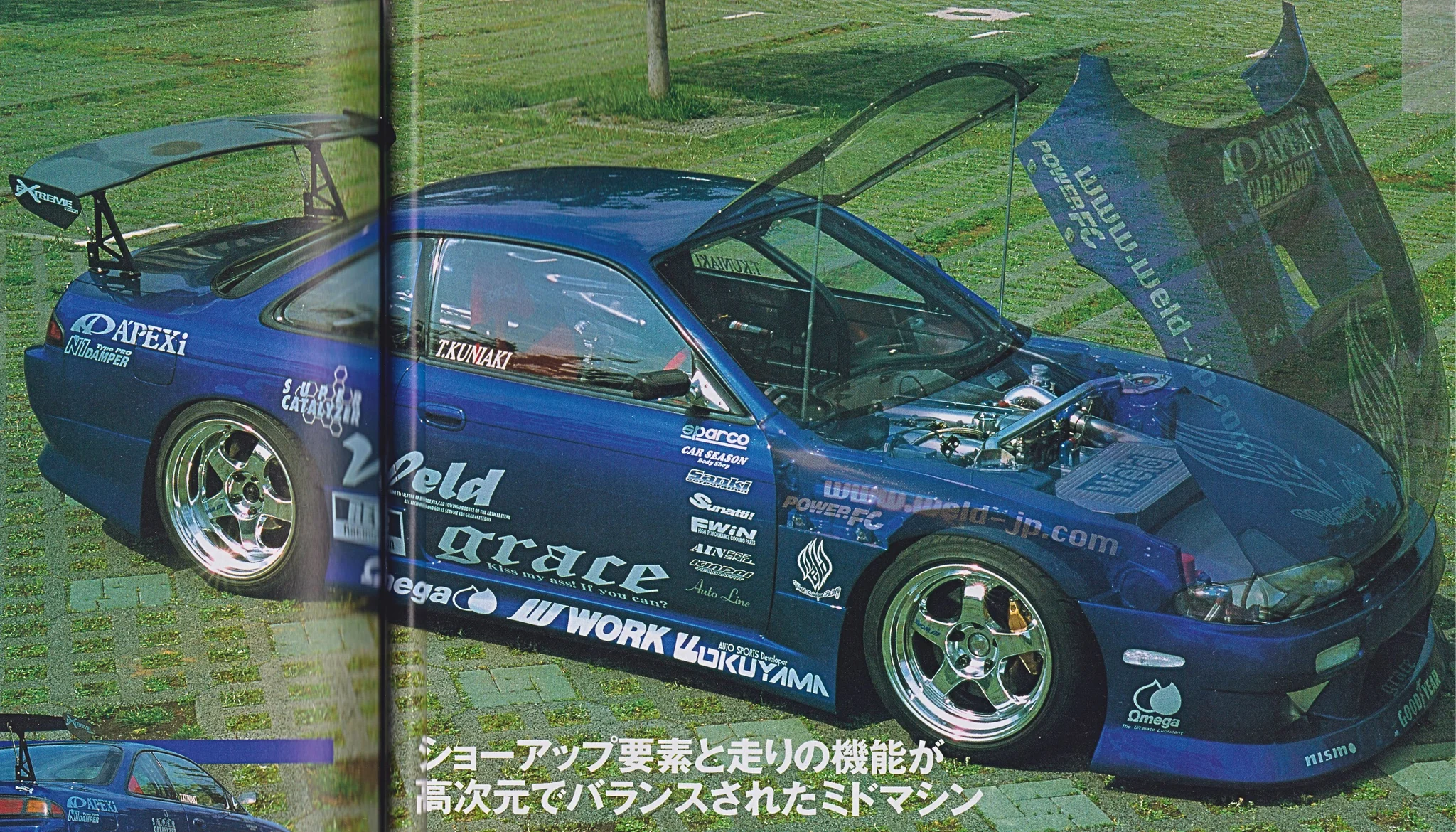 Weld Midship S14