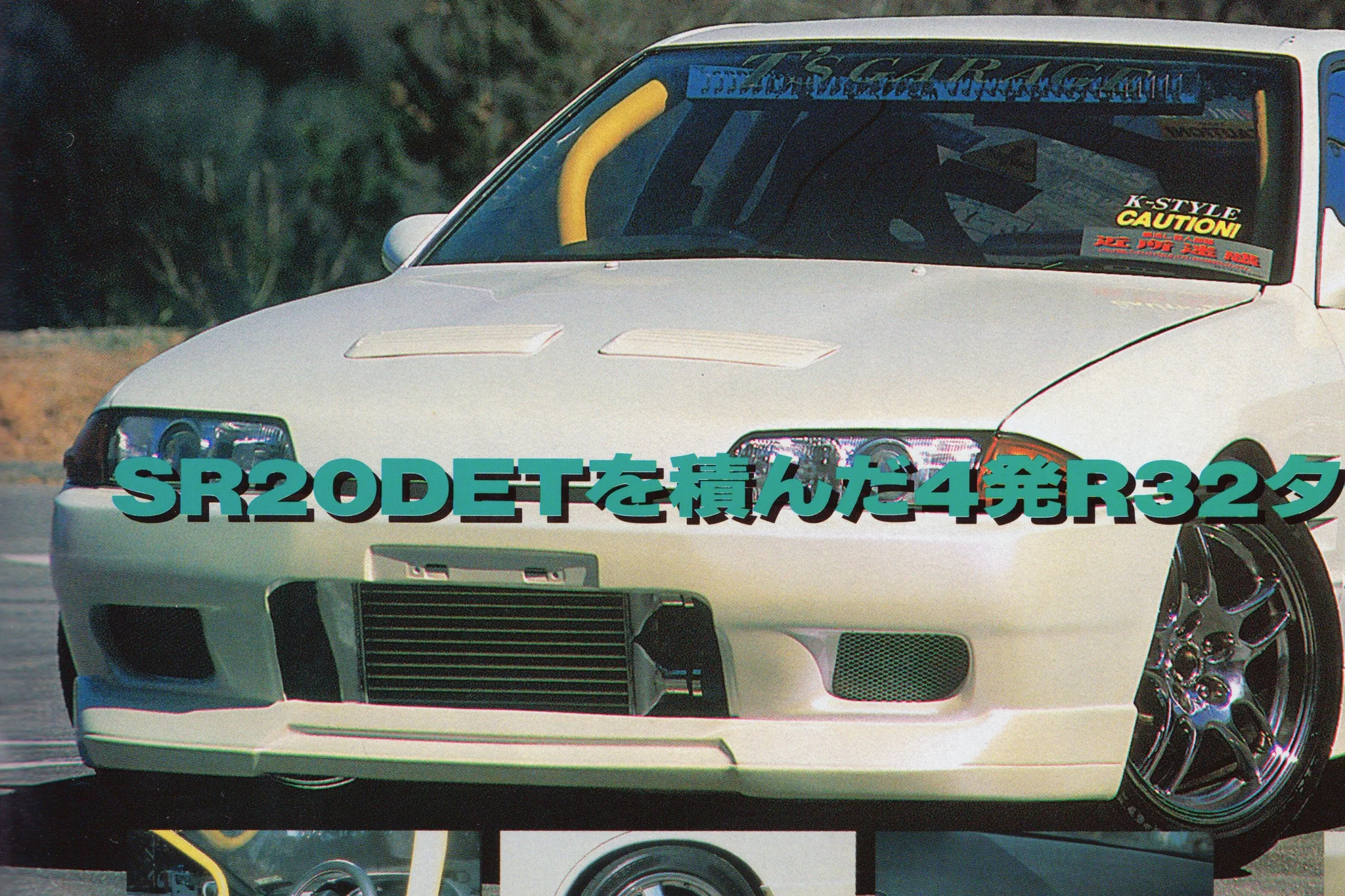 T&rsquo;s Garage HCR32