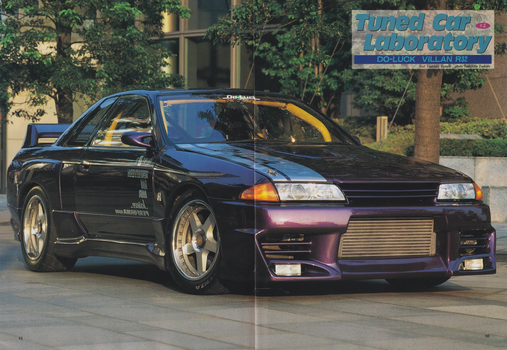 Do-Luck Villain’s R32 GT-R