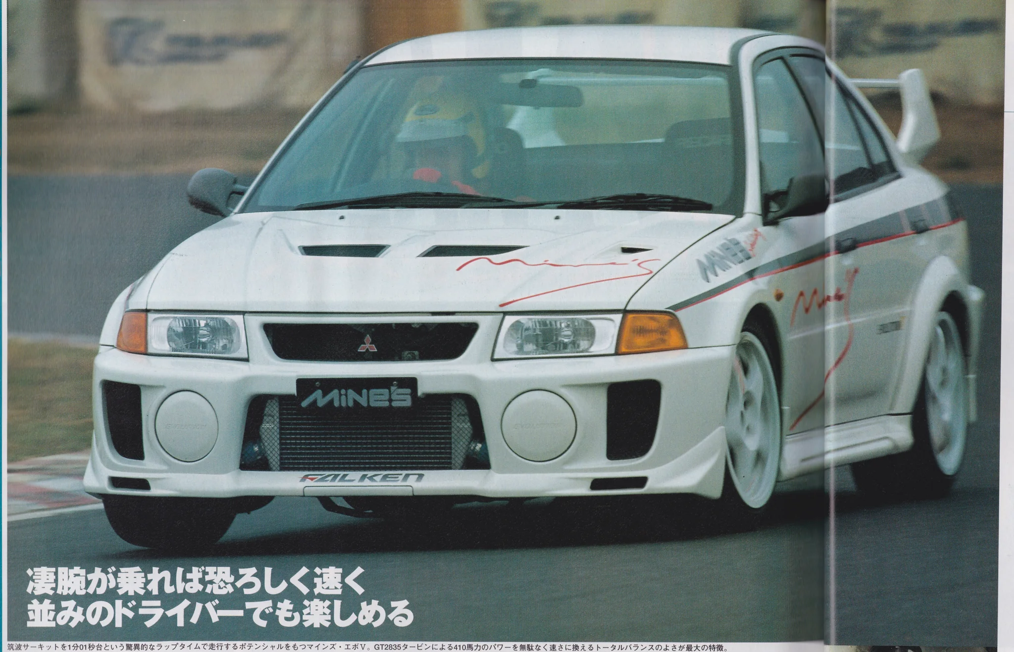 Mine's Evo V CP9A